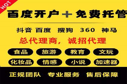 短视频平台信息流广告的创意制作与效果评估